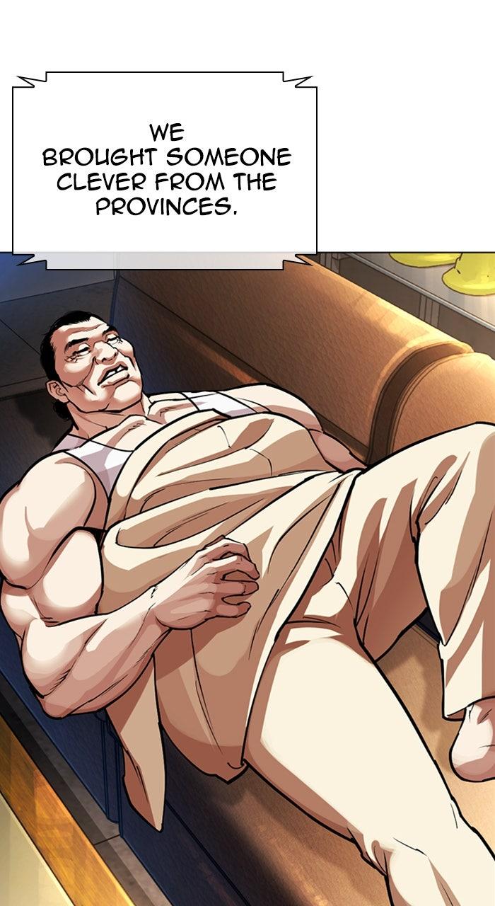 Lookism Chapter 587 — page 171