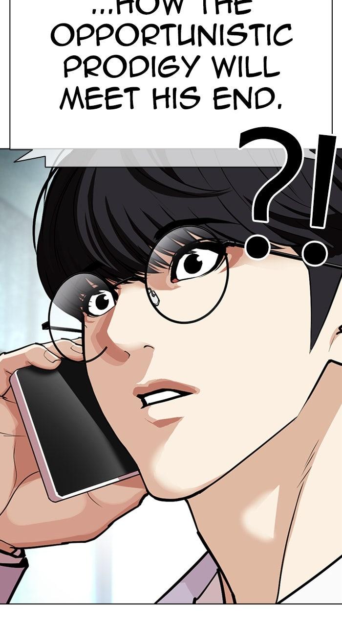 Lookism Chapter 587 — page 182