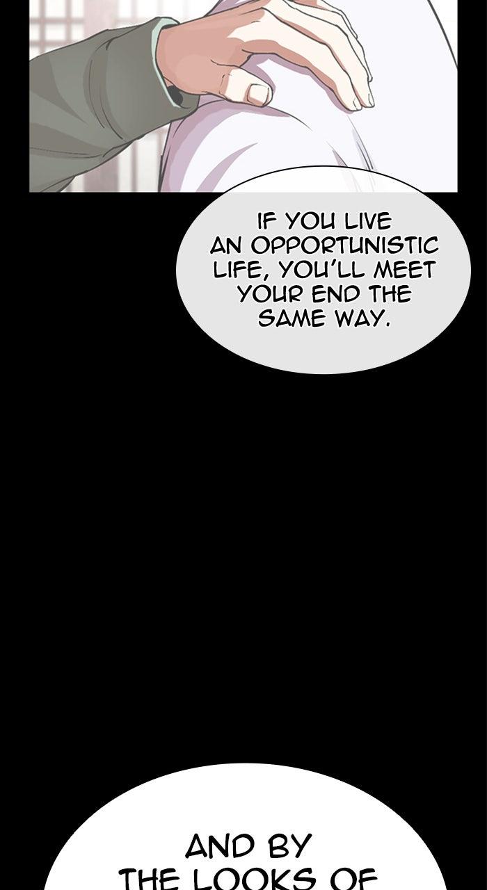 Lookism Chapter 587 — page 186