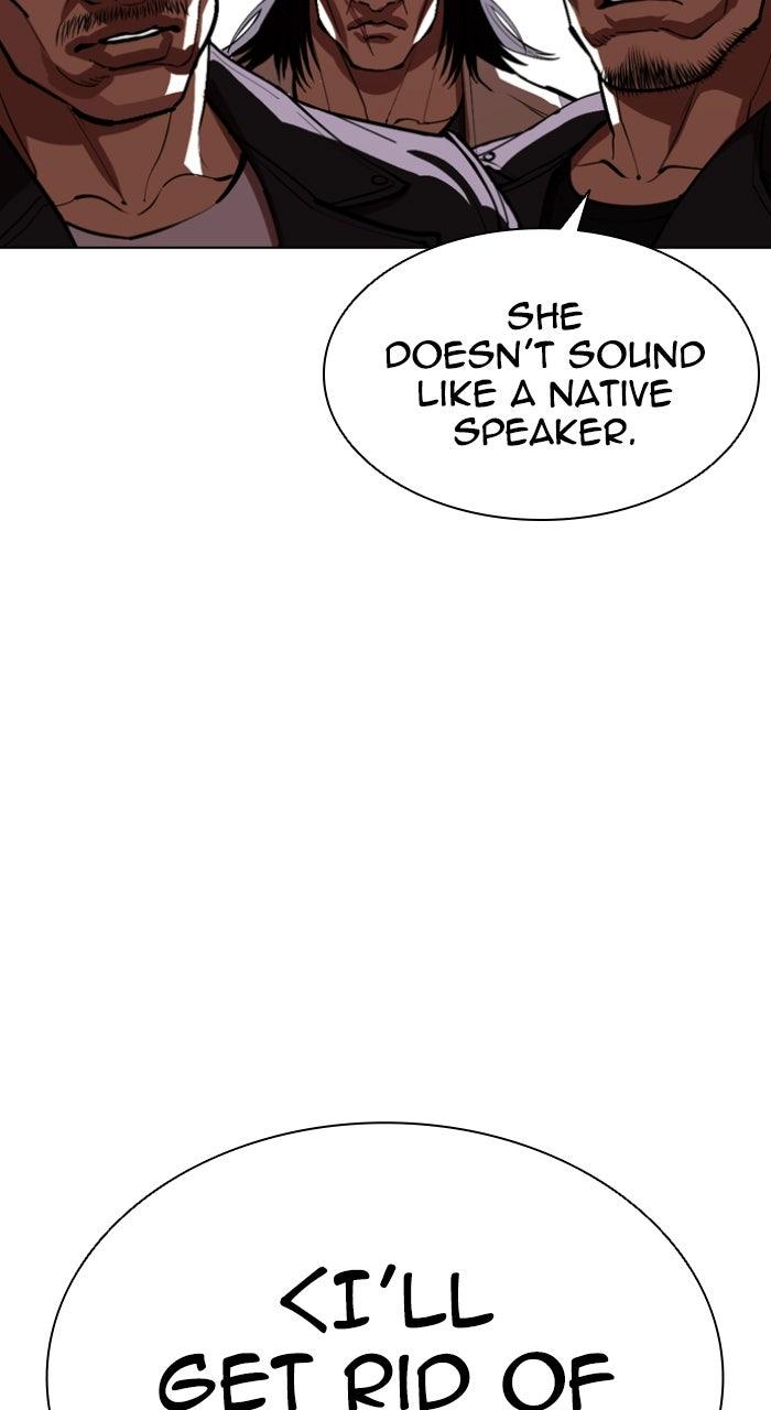 Lookism Chapter 588 — page 7