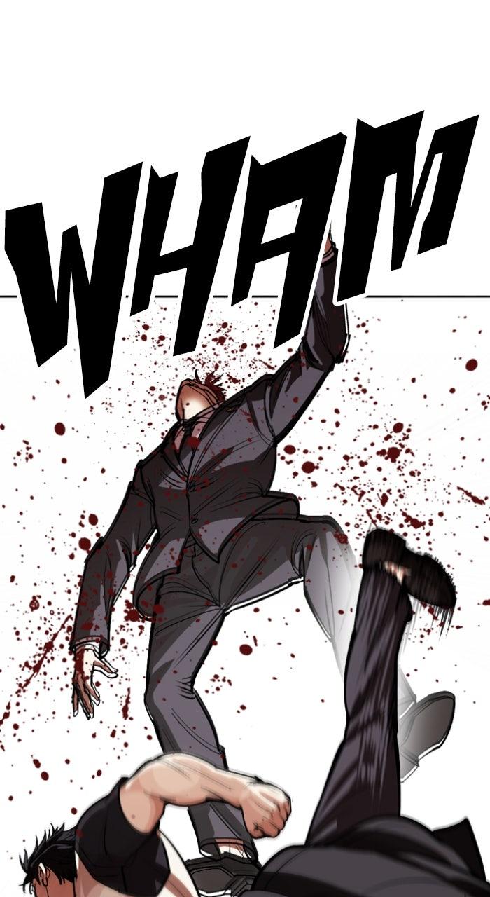 Lookism Chapter 588 — page 13