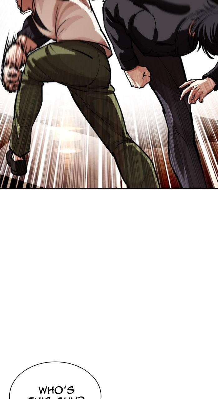Lookism Chapter 588 — page 14
