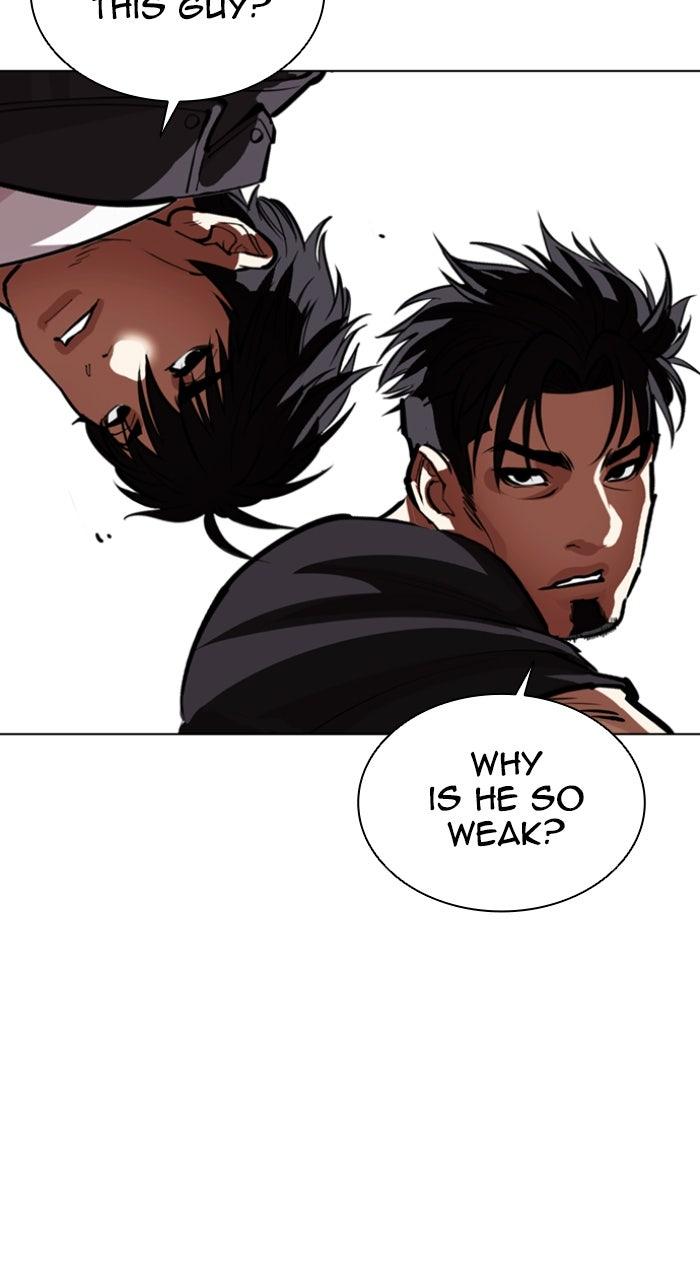 Lookism Chapter 588 — page 15