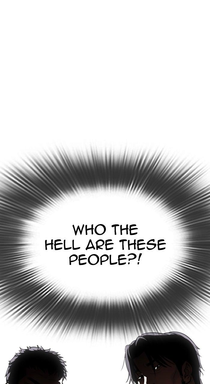 Lookism Chapter 588 — page 17