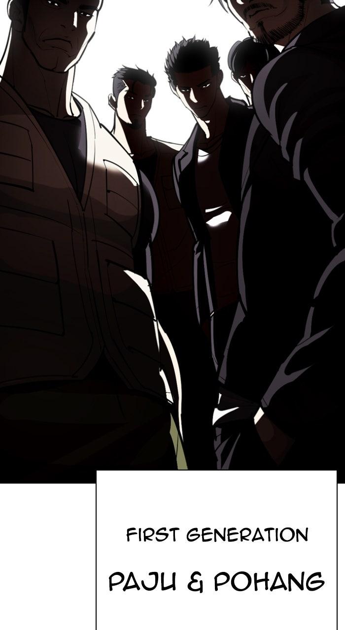 Lookism Chapter 588 — page 18