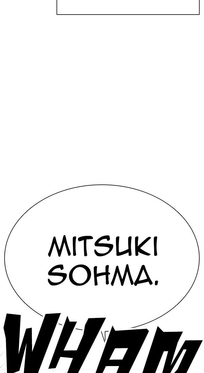 Lookism Chapter 588 — page 19