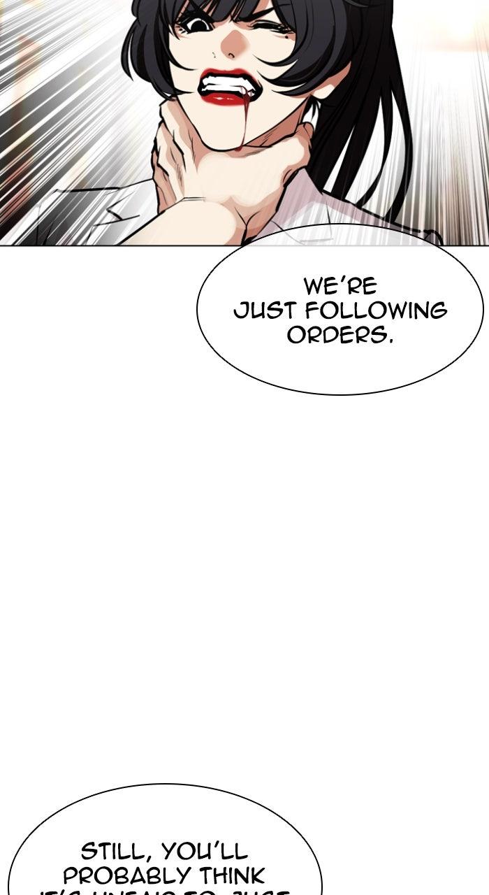 Lookism Chapter 588 — page 23