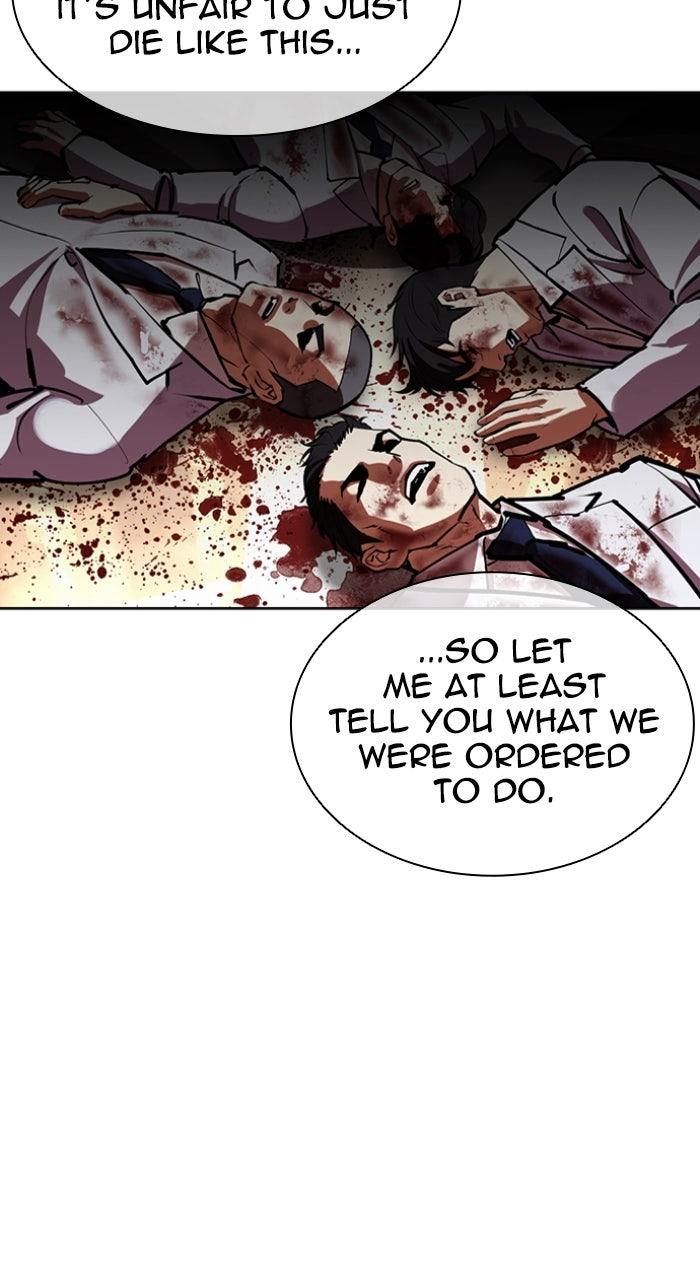 Lookism Chapter 588 — page 24
