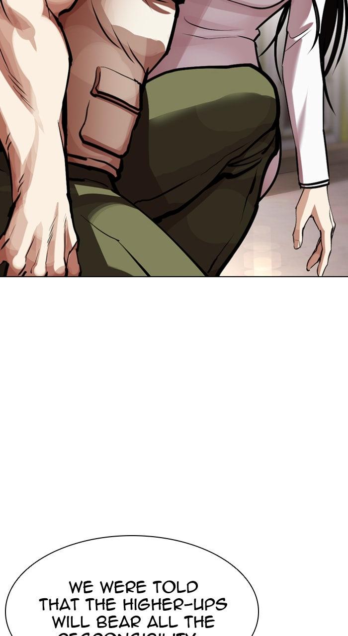 Lookism Chapter 588 — page 26