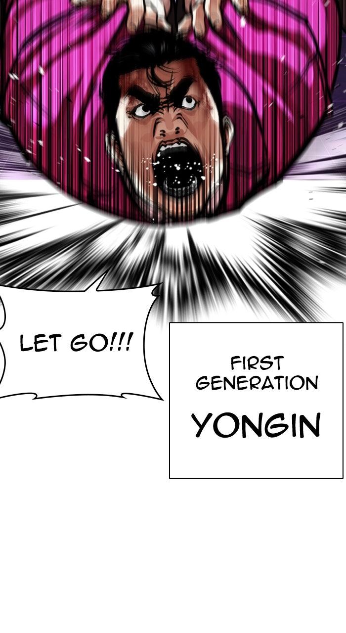 Lookism Chapter 588 — page 32