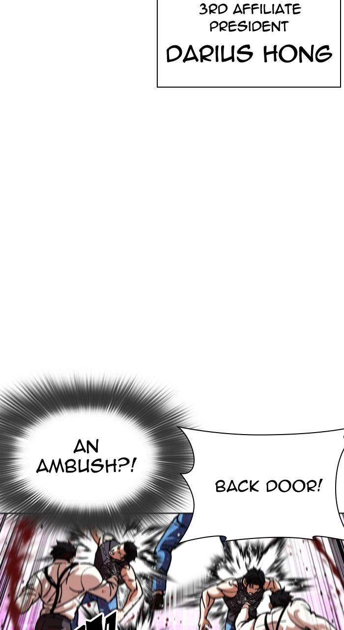 Lookism Chapter 588 — page 34