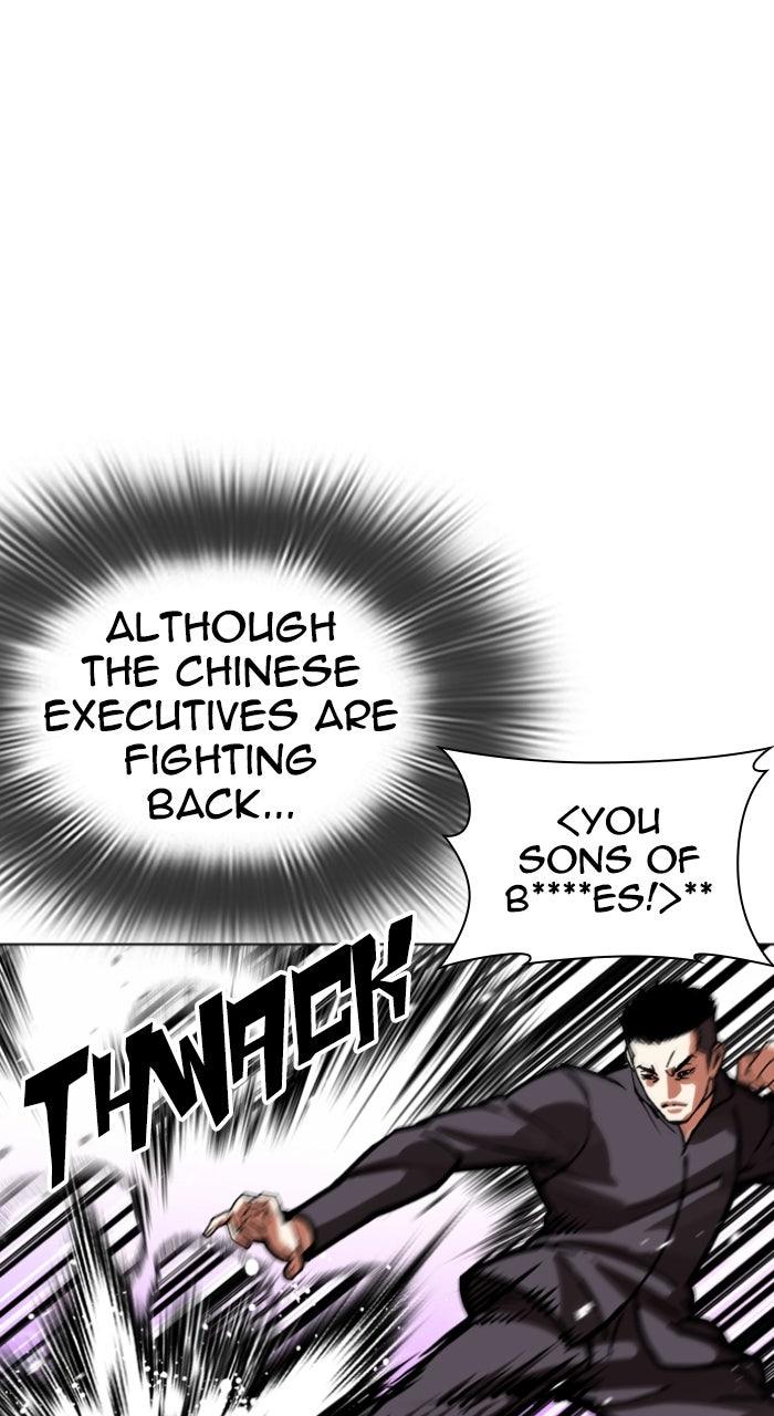 Lookism Chapter 588 — page 36