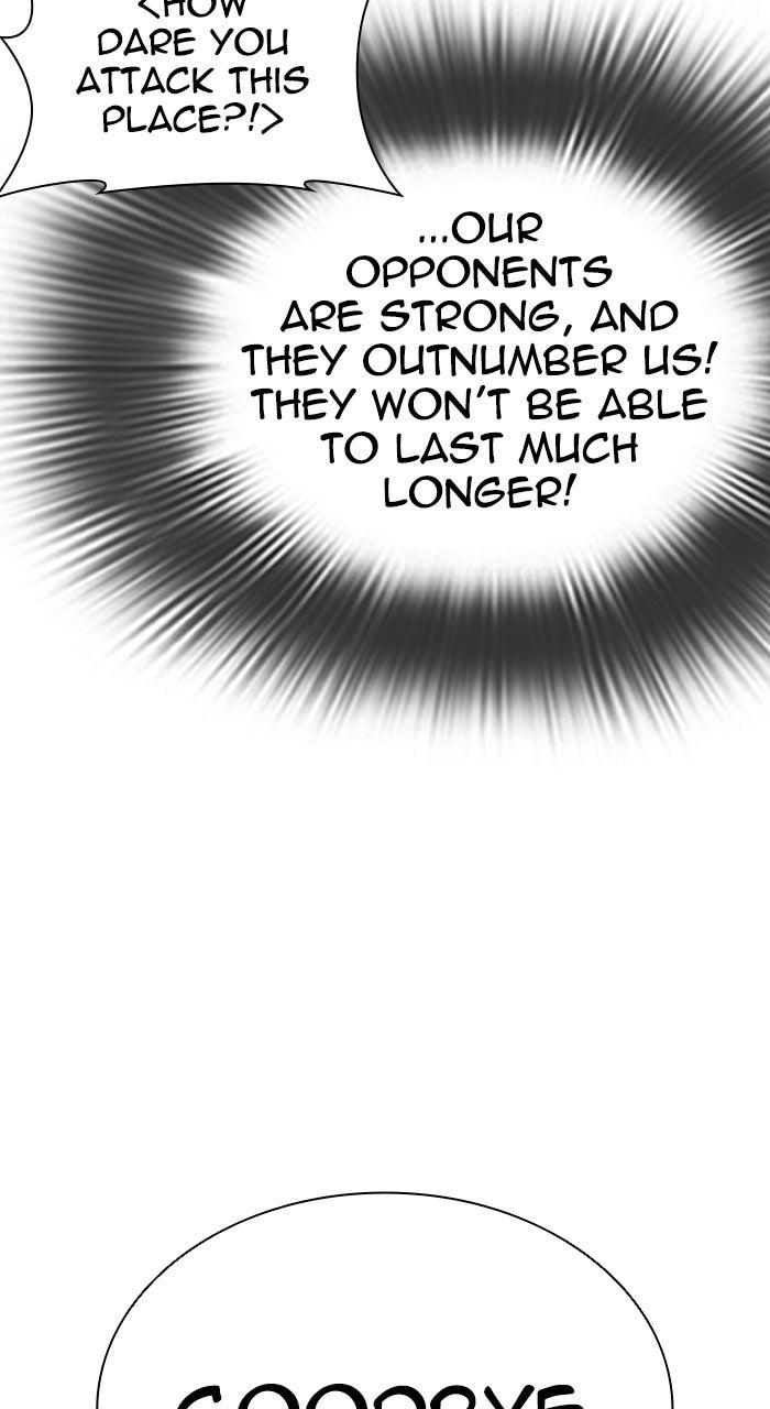 Lookism Chapter 588 — page 38