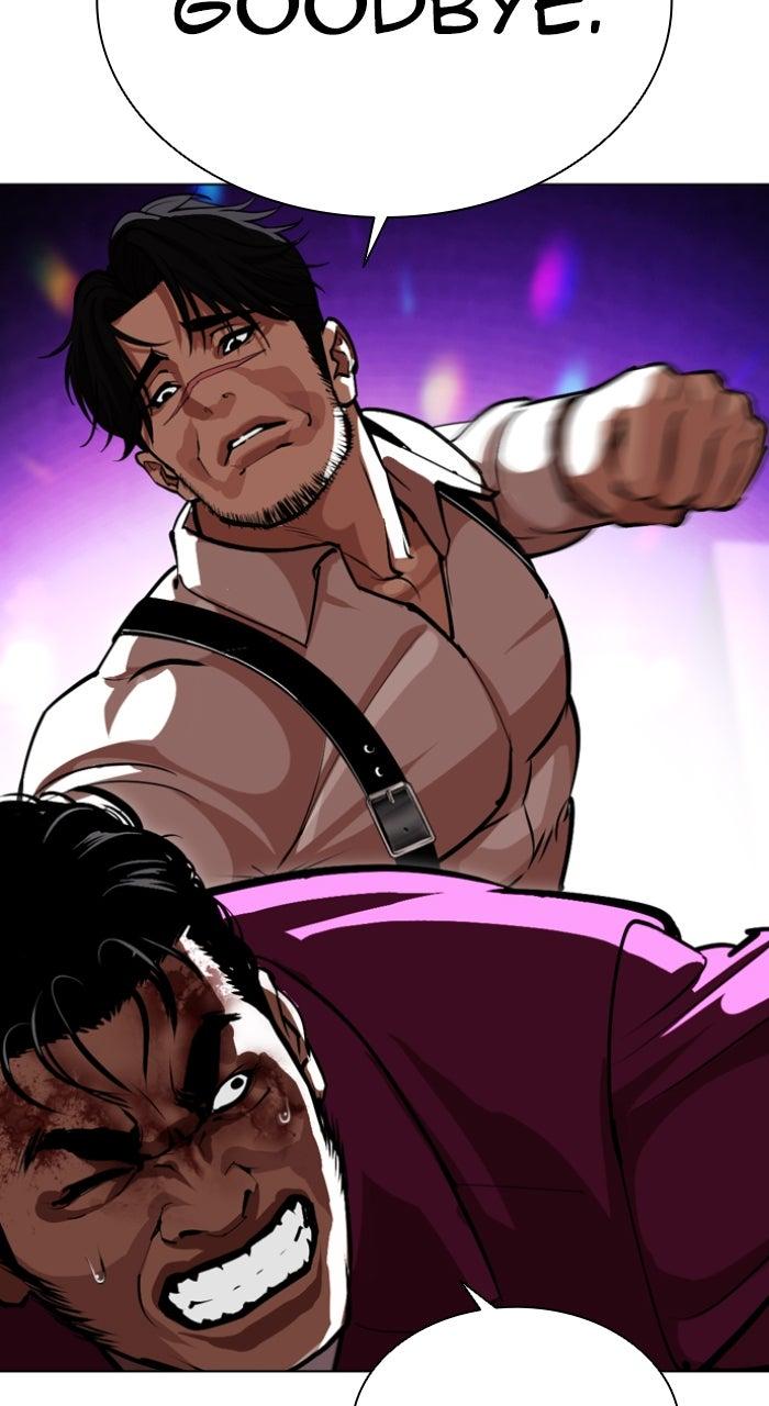 Lookism Chapter 588 — page 39