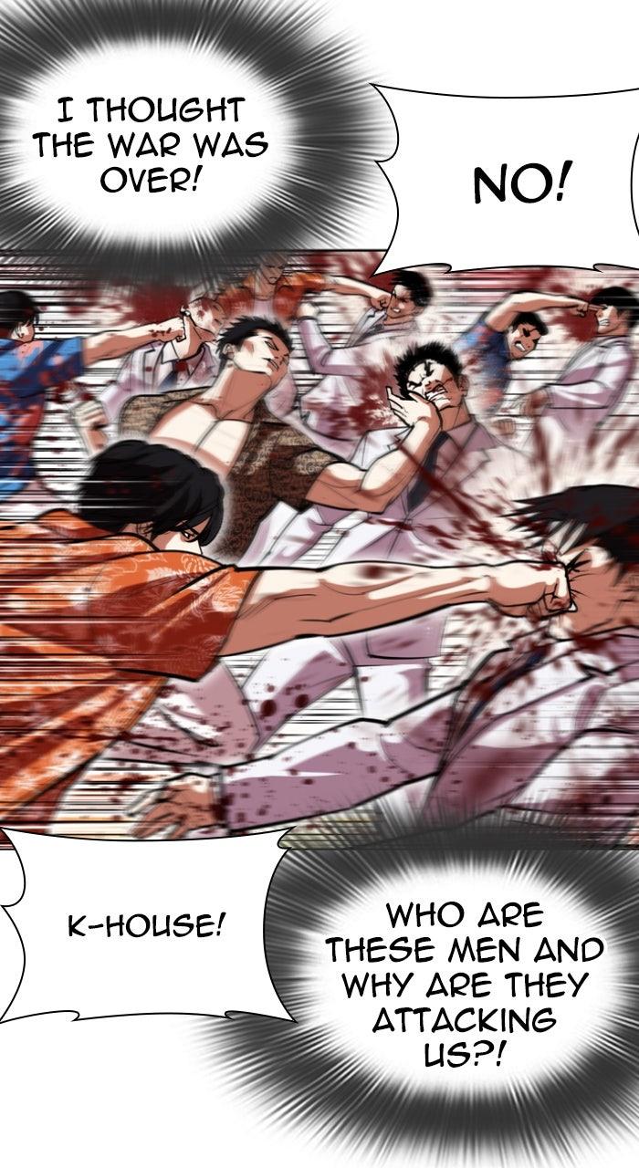 Lookism Chapter 588 — page 44