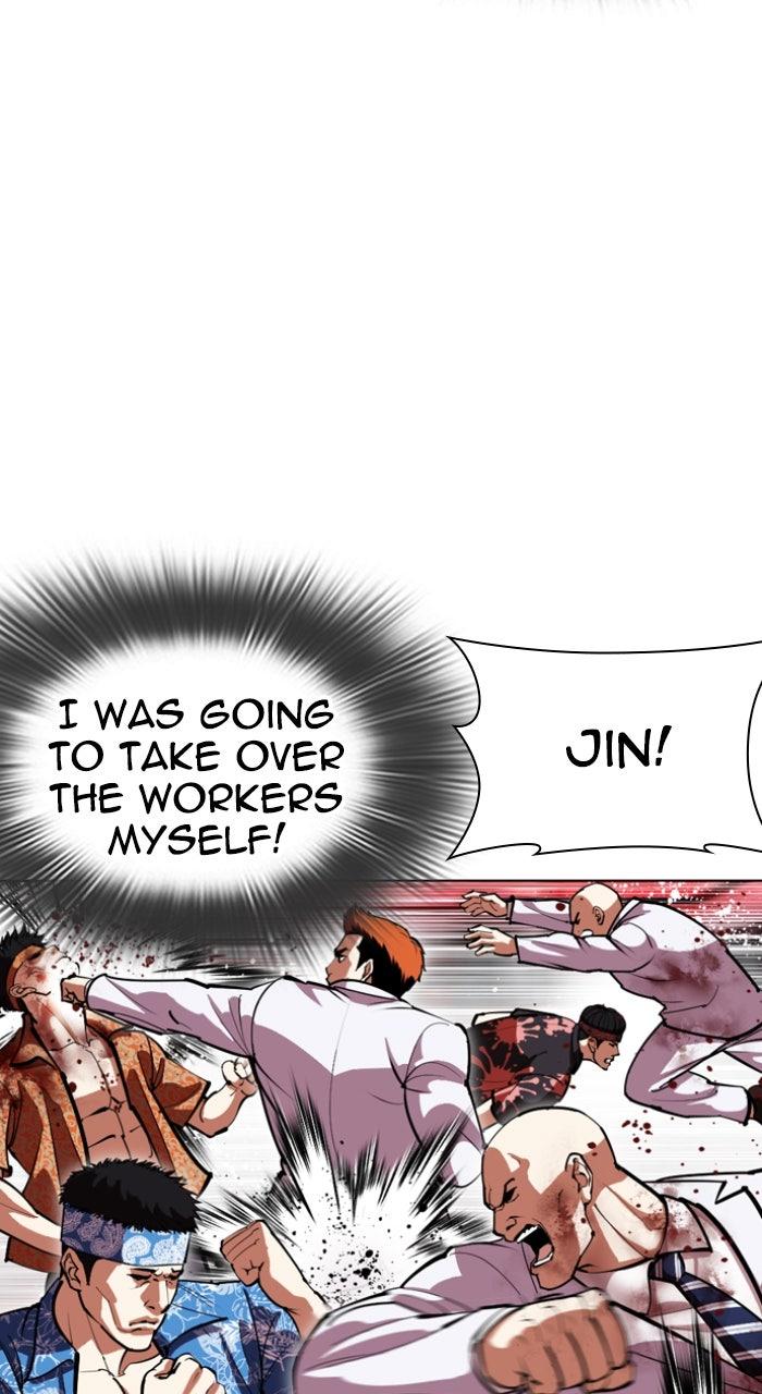 Lookism Chapter 588 — page 45