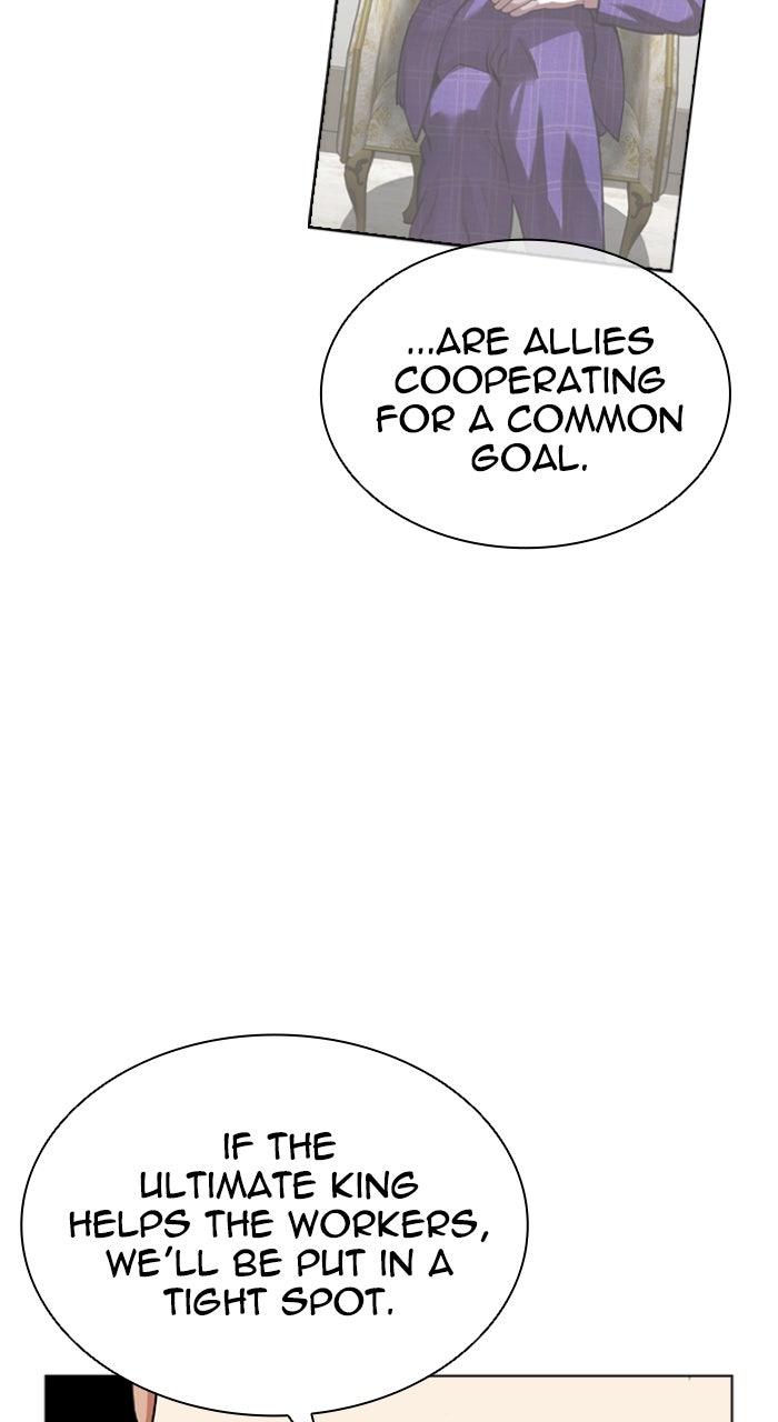 Lookism Chapter 588 — page 59