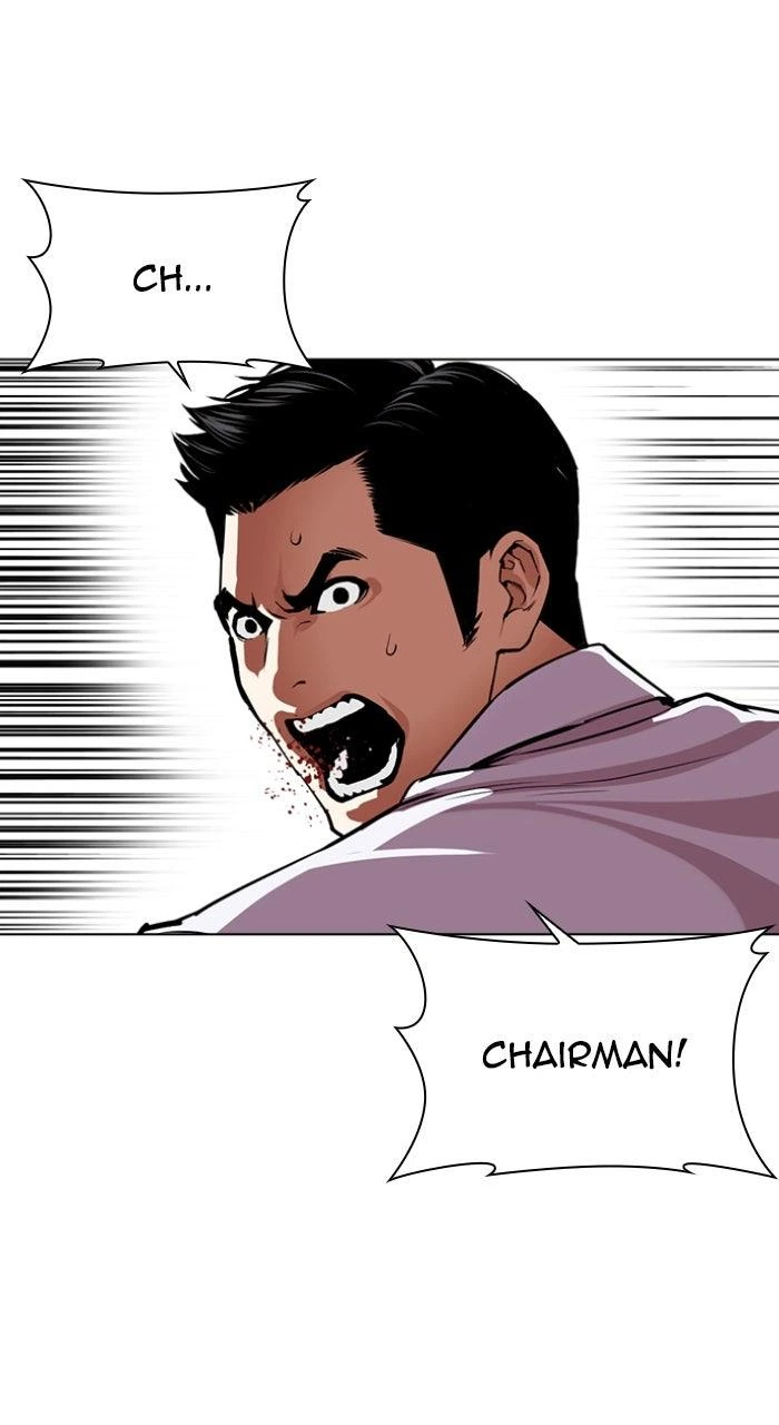 Lookism Chapter 588 — page 76