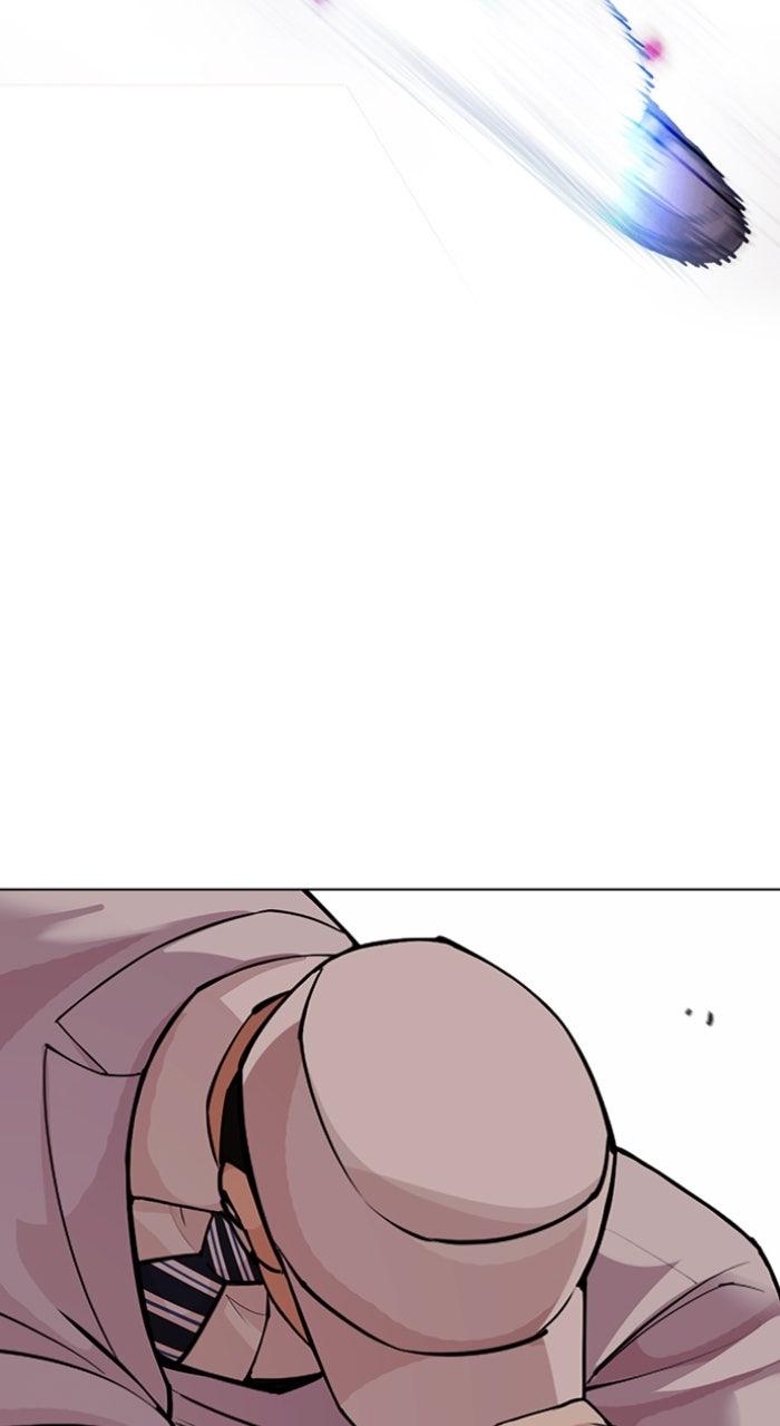 Lookism Chapter 588 — page 81