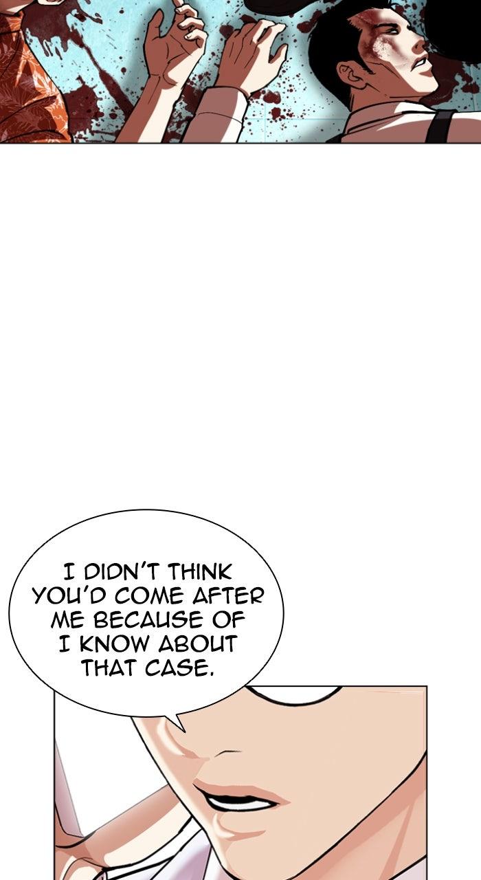 Lookism Chapter 588 — page 86