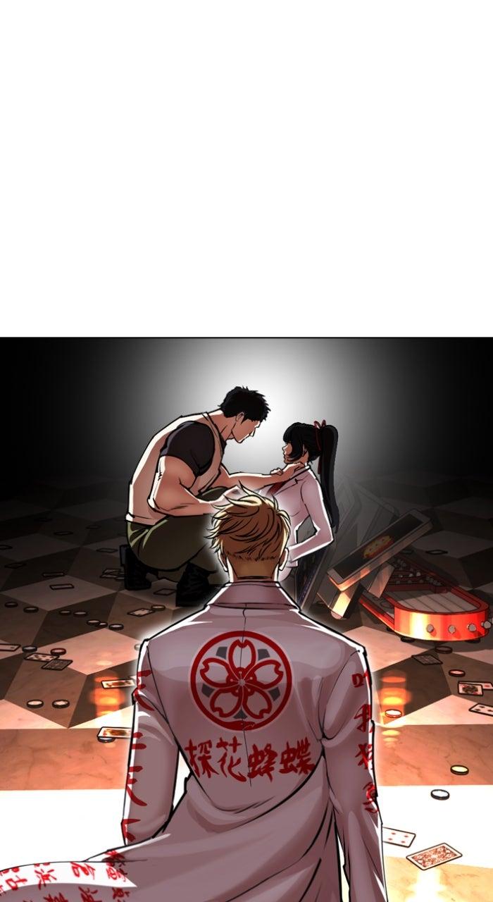 Lookism Chapter 588 — page 104