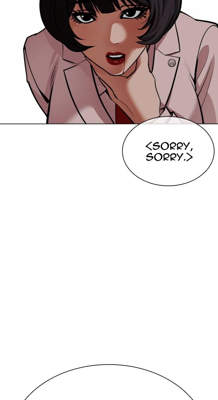 Lookism Chapter 588 — page 111