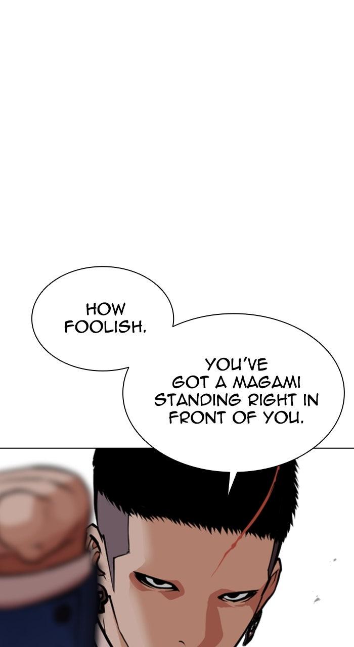 Lookism Chapter 588 — page 118
