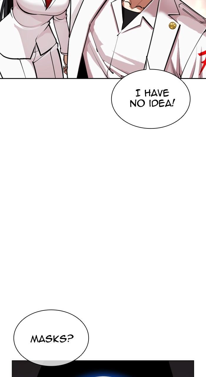 Lookism Chapter 588 — page 133