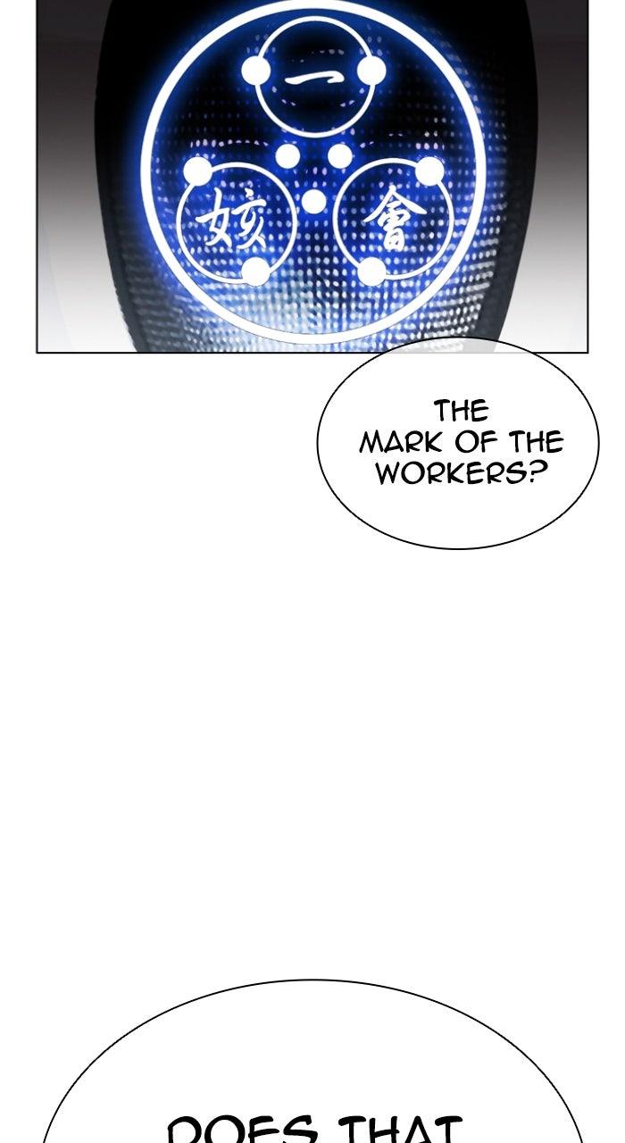 Lookism Chapter 588 — page 134
