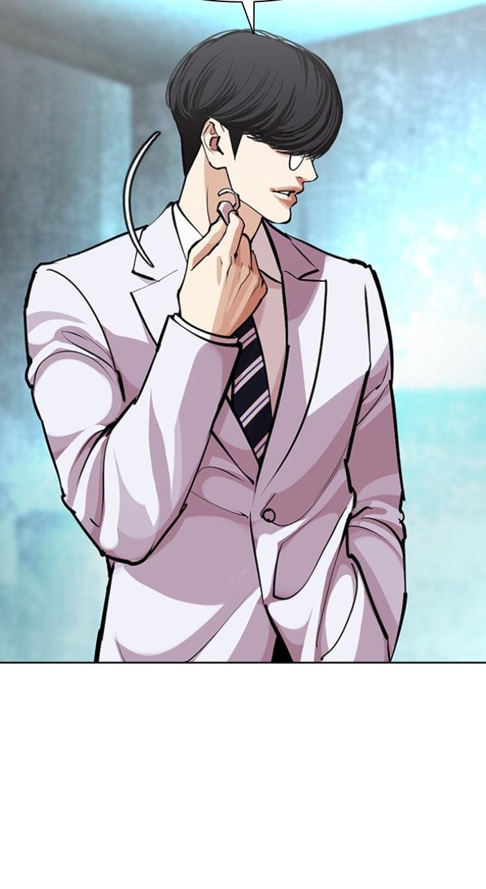 Lookism Chapter 588 — page 137