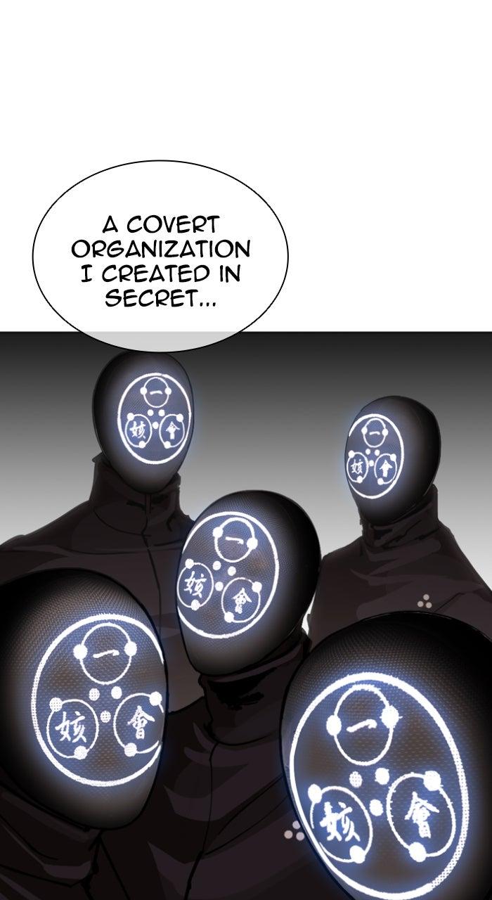 Lookism Chapter 588 — page 138