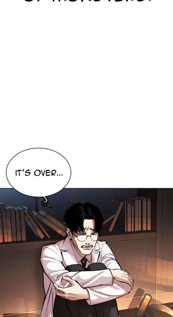 Lookism Chapter 588 — page 148