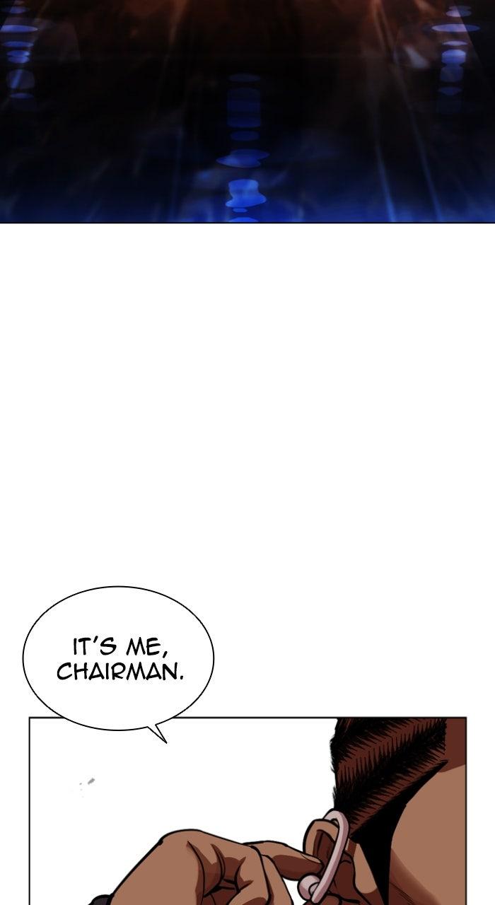 Lookism Chapter 588 — page 156