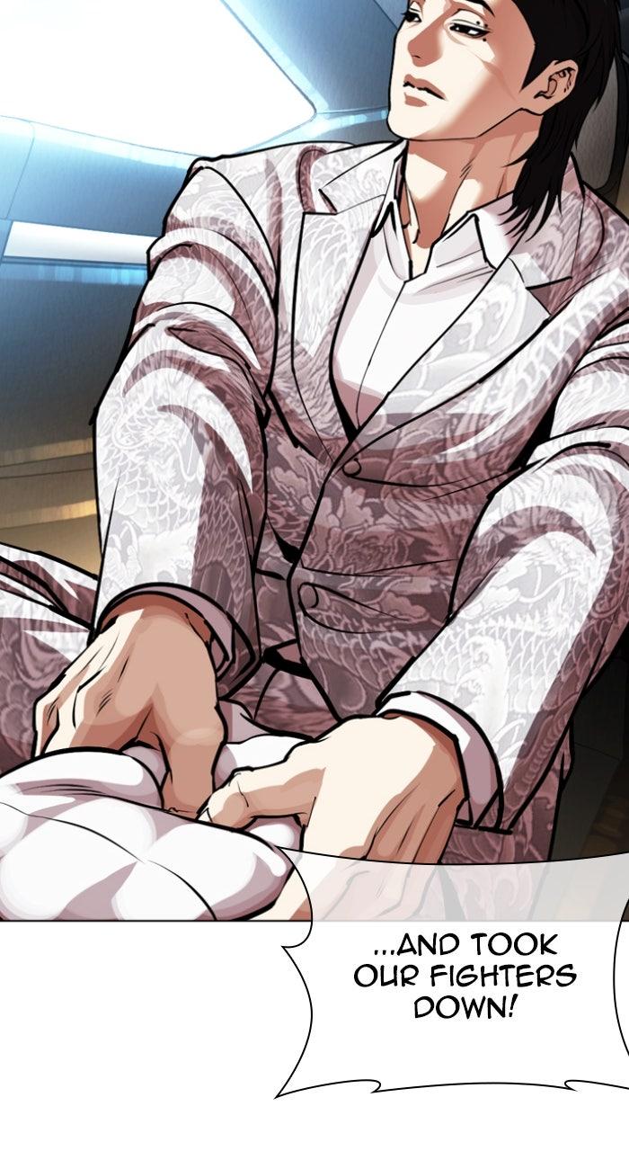 Lookism Chapter 588 — page 167