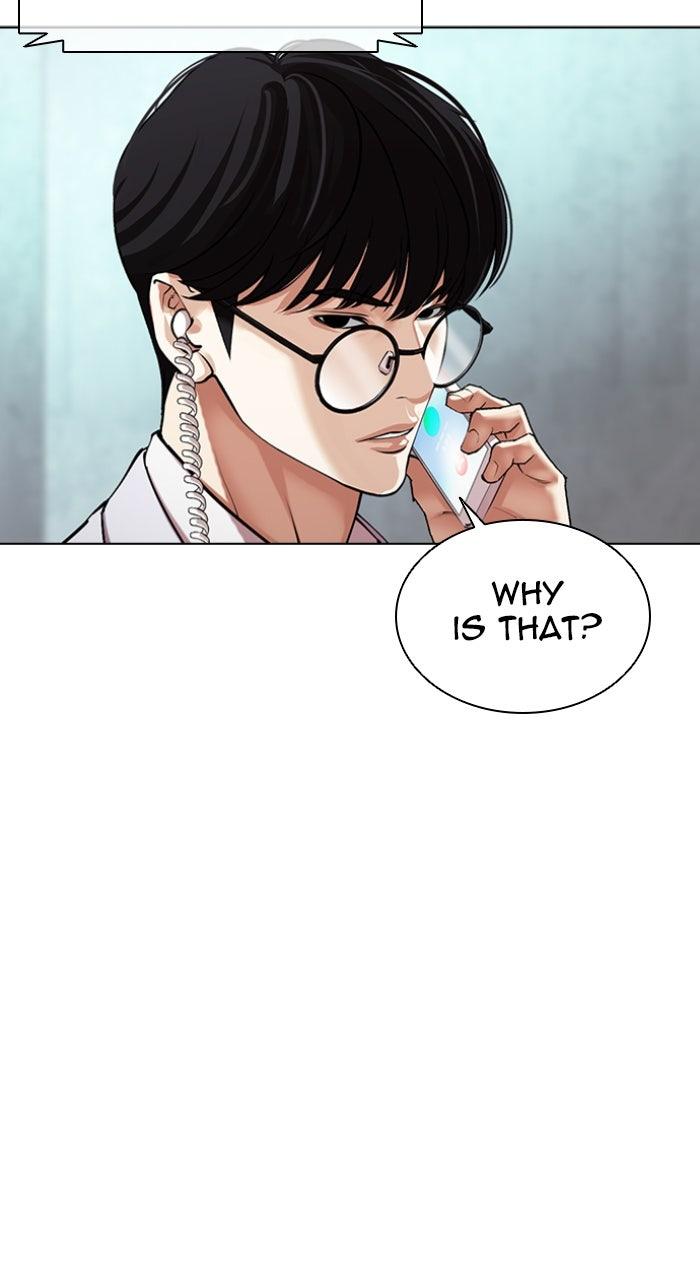 Lookism Chapter 588 — page 180