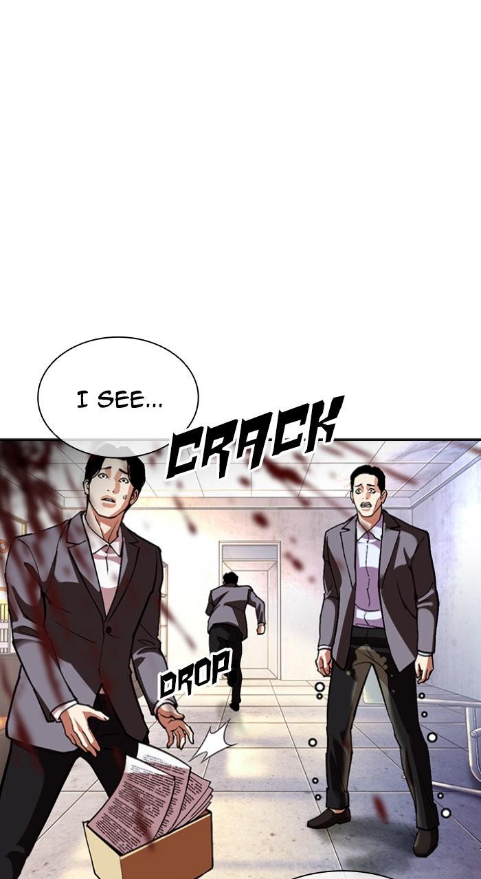 Lookism Chapter 588 — page 202