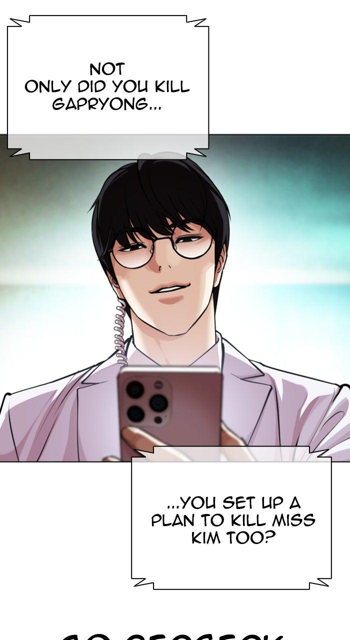 Lookism Chapter 588 — page 208