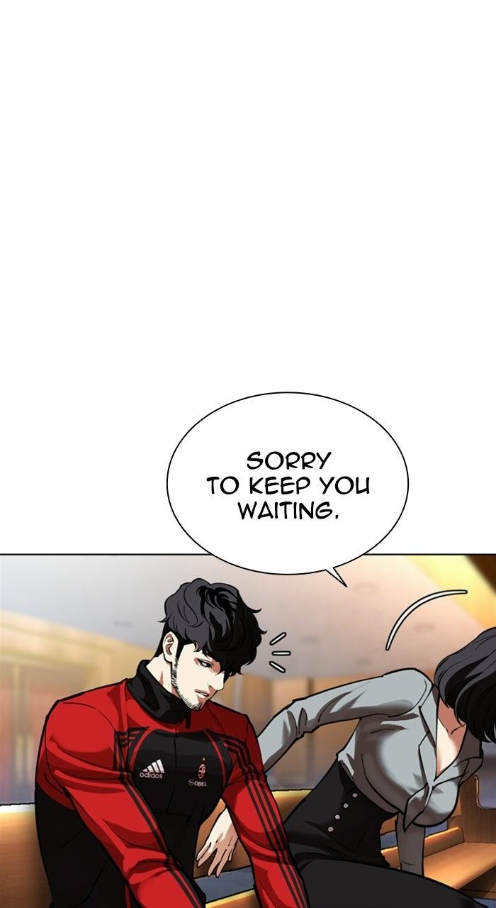 Lookism Chapter 589 — page 3