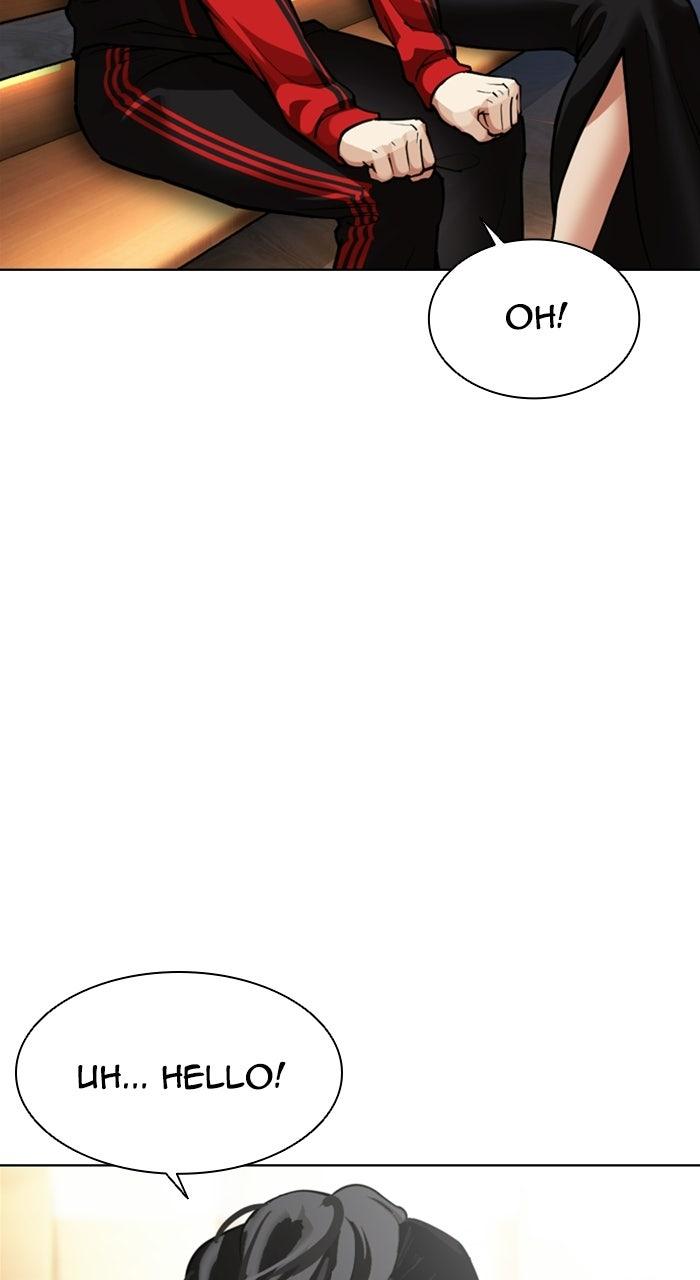 Lookism Chapter 589 — page 4