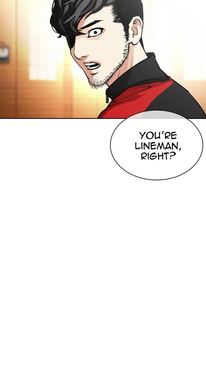 Lookism Chapter 589 — page 5