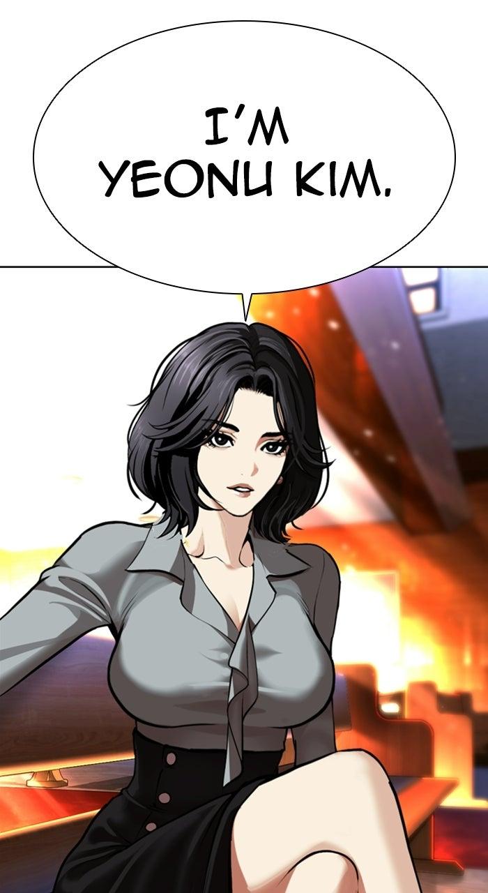 Lookism Chapter 589 — page 6