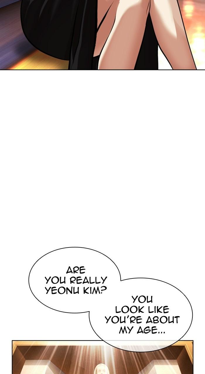 Lookism Chapter 589 — page 7