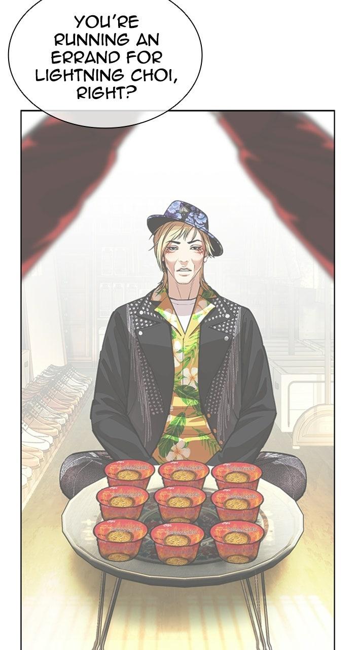Lookism Chapter 589 — page 9