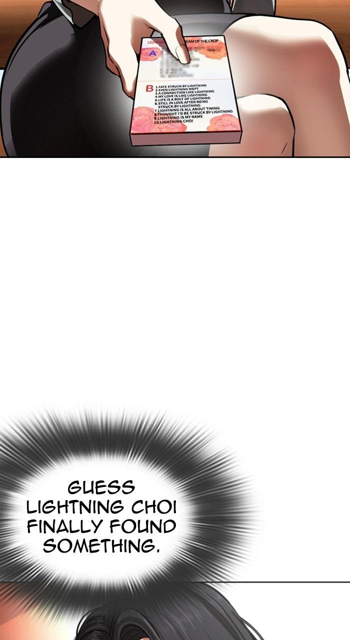 Lookism Chapter 589 — page 14