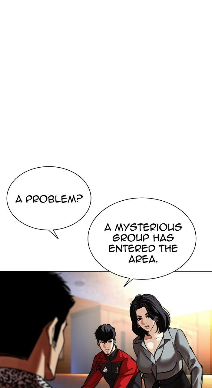 Lookism Chapter 589 — page 17