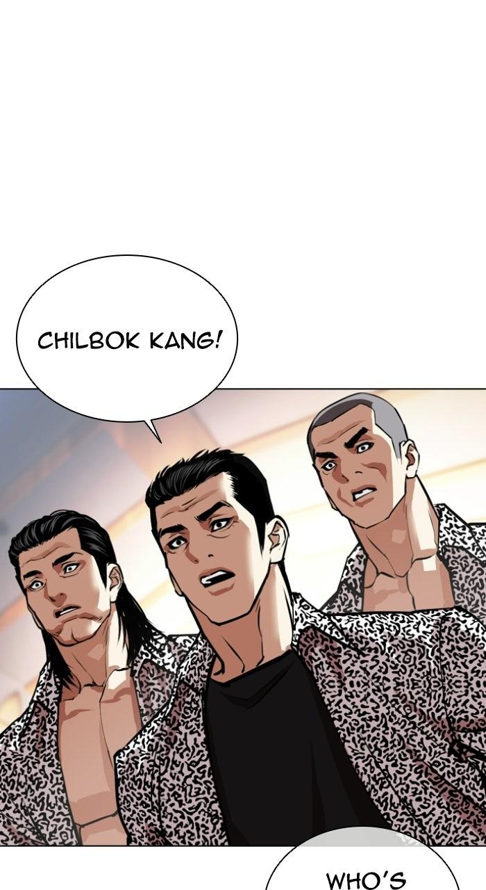 Lookism Chapter 589 — page 23