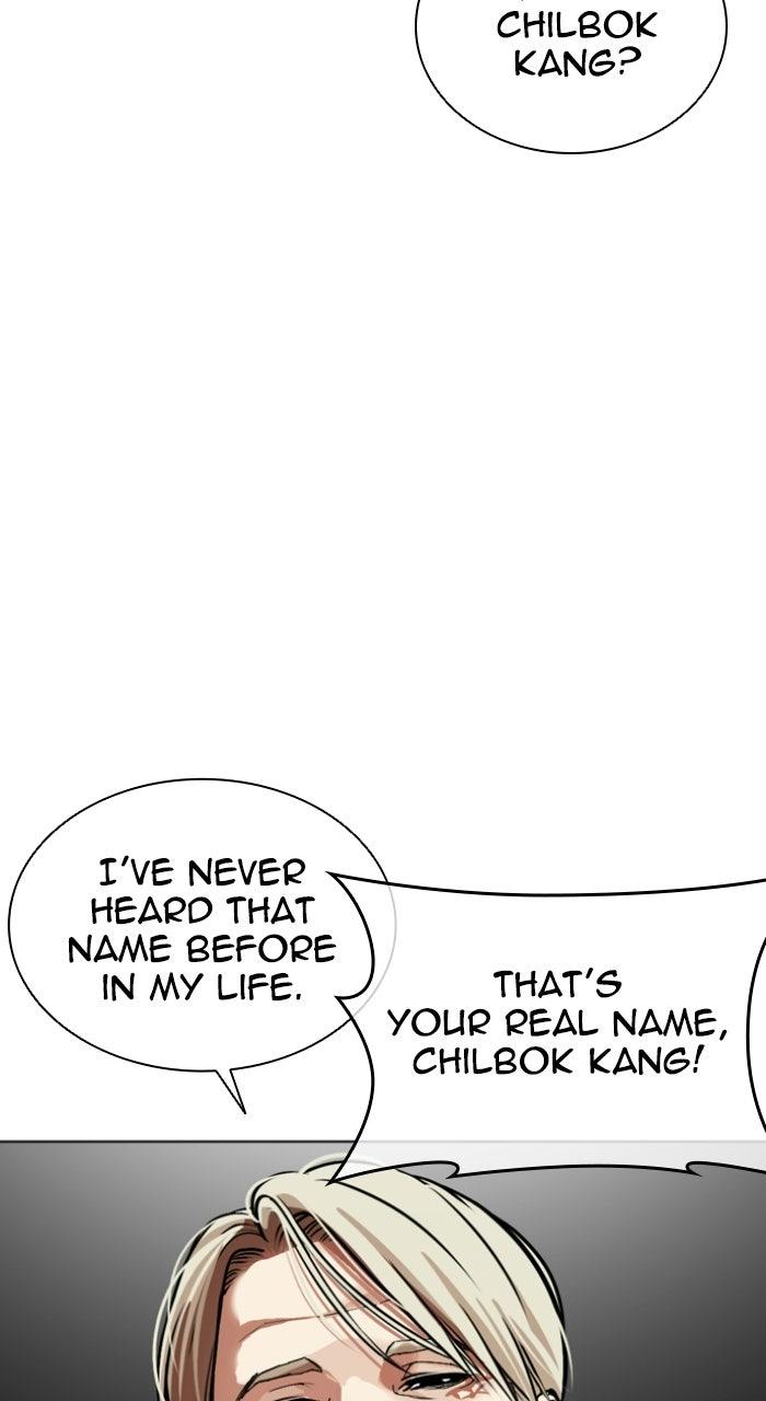 Lookism Chapter 589 — page 24