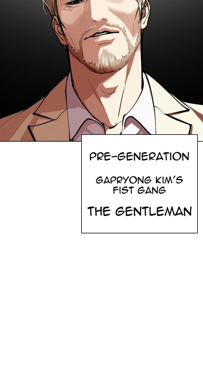 Lookism Chapter 589 — page 25