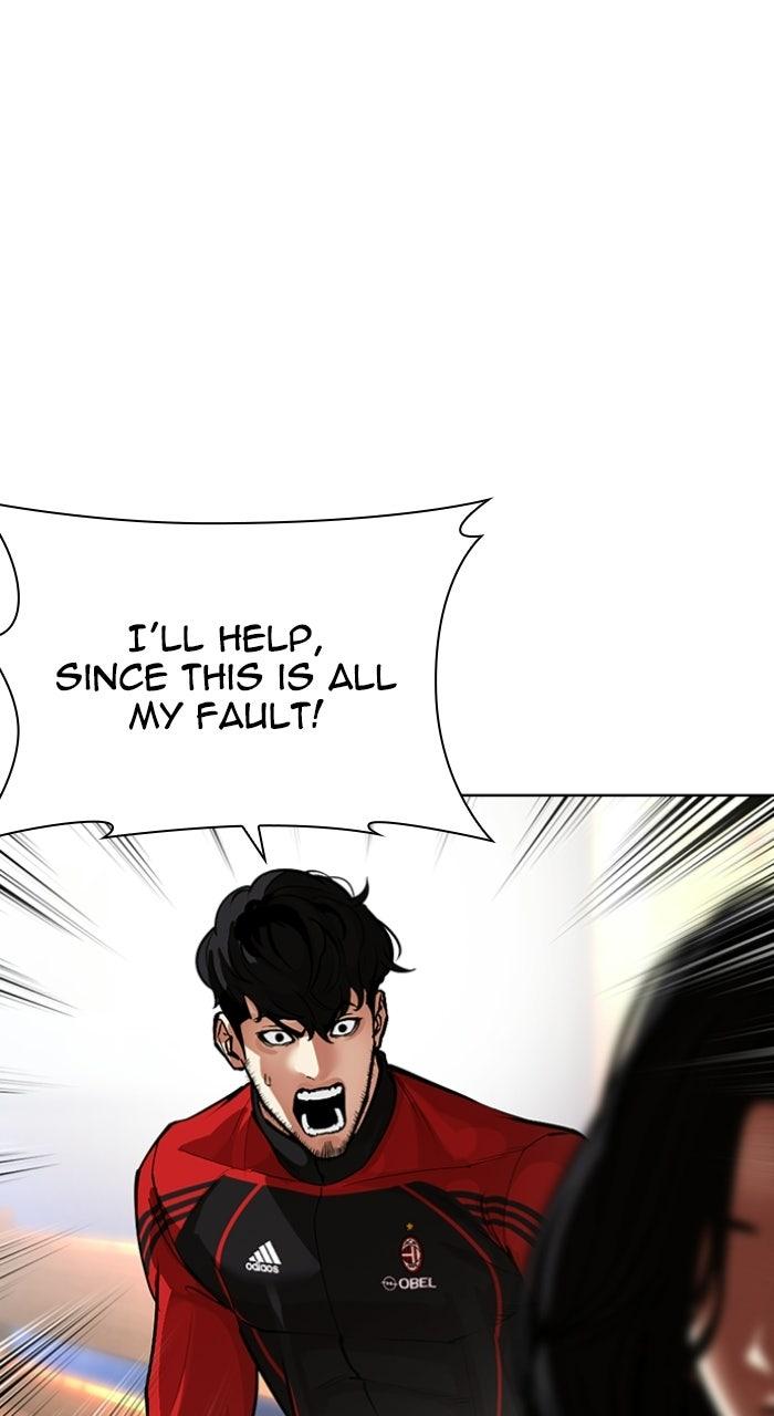 Lookism Chapter 589 — page 32