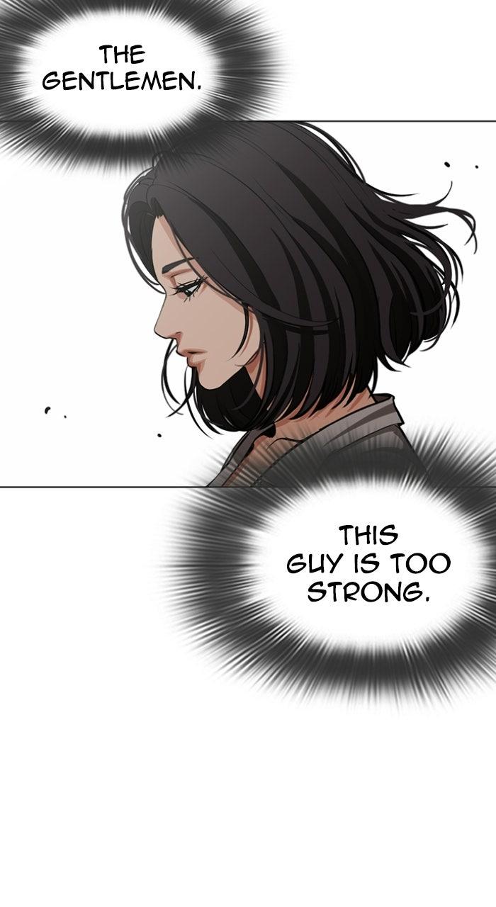 Lookism Chapter 589 — page 37